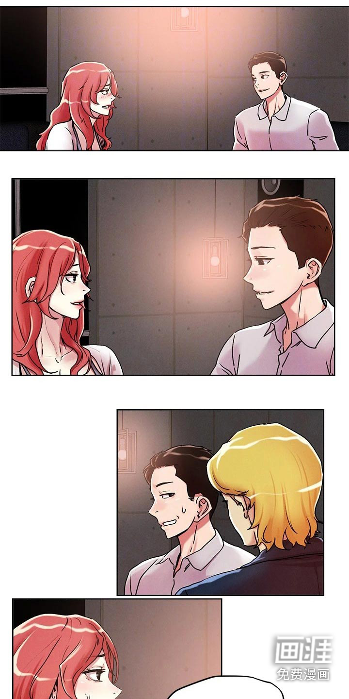 第53话13