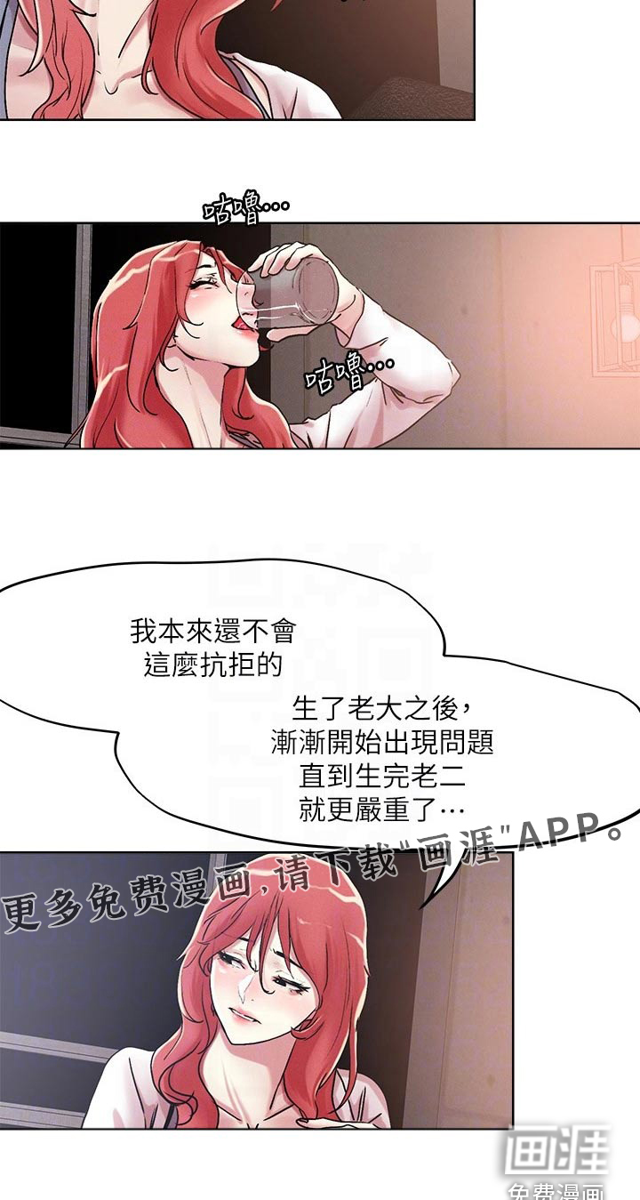 第53话15