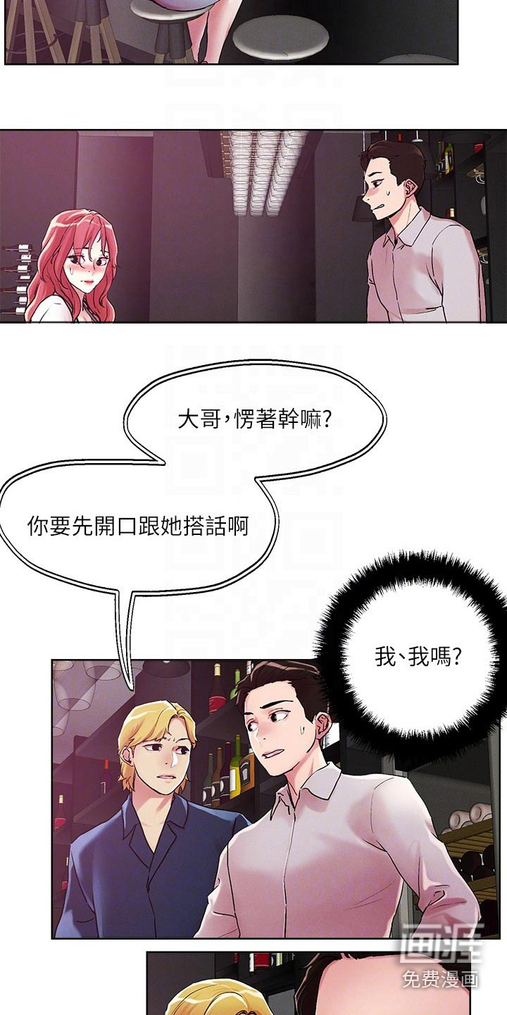 第53话2