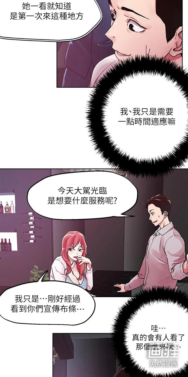 第53话4