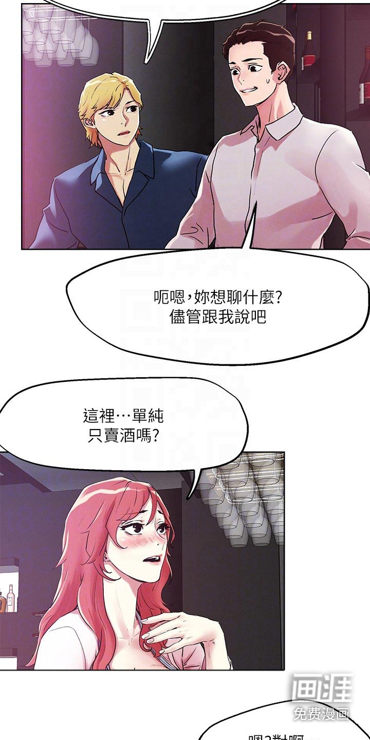 第53话6