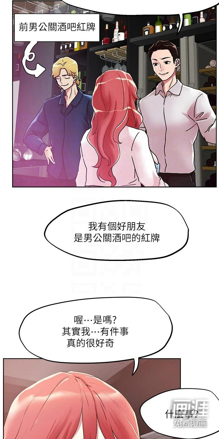 第53话9