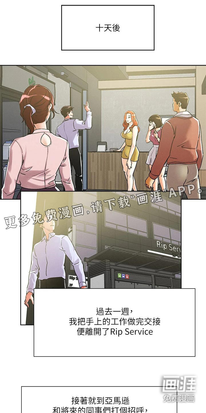 第52话0