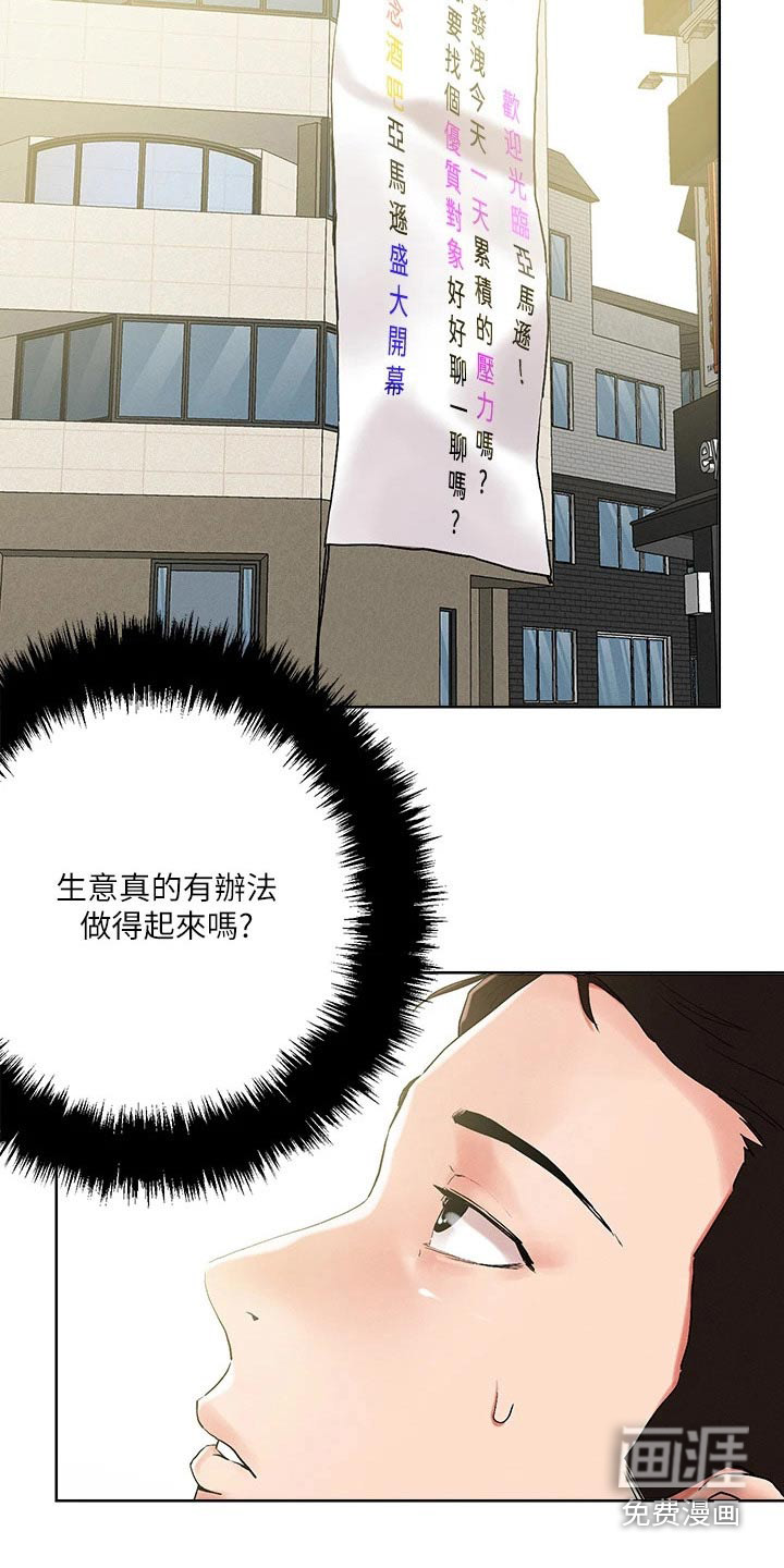 第52话11