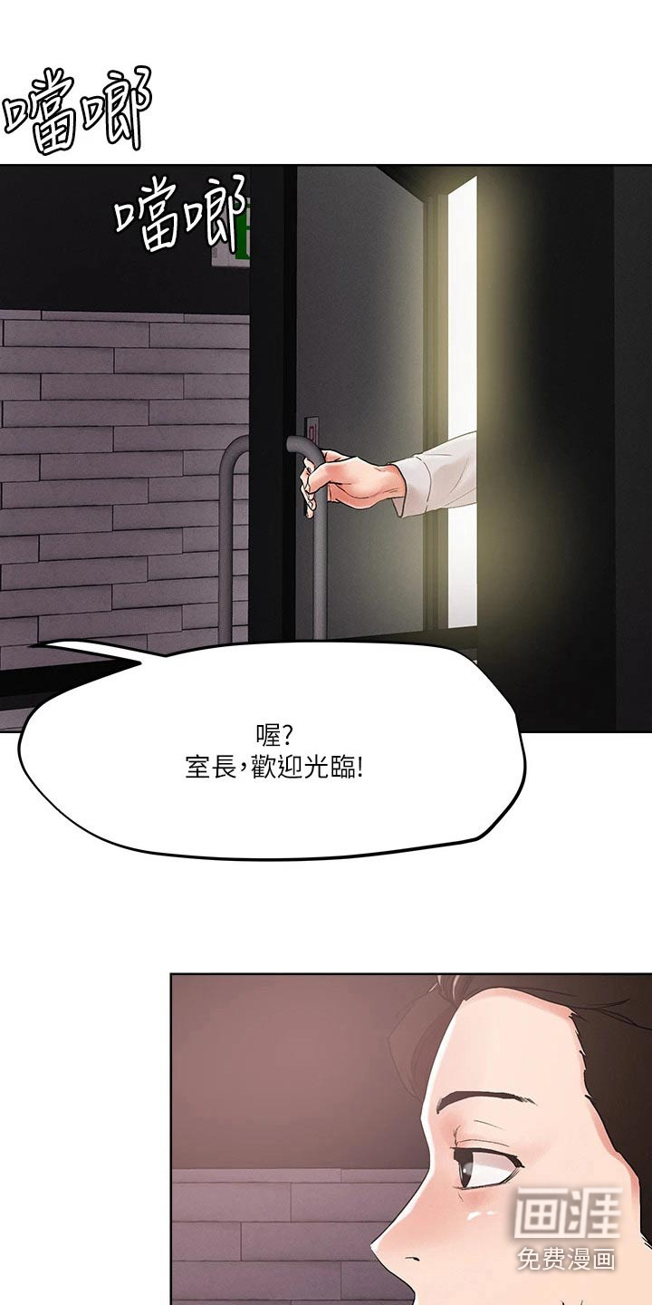 第52话12