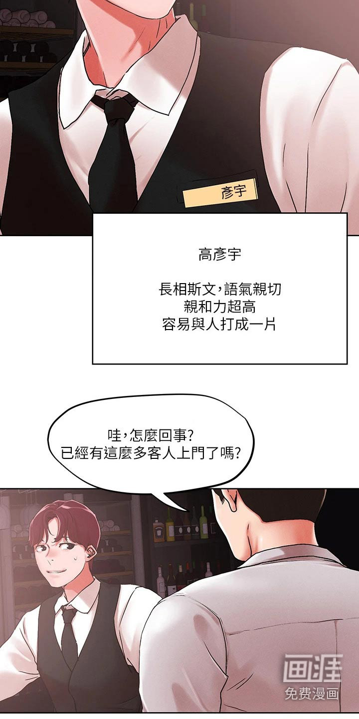 第52话14