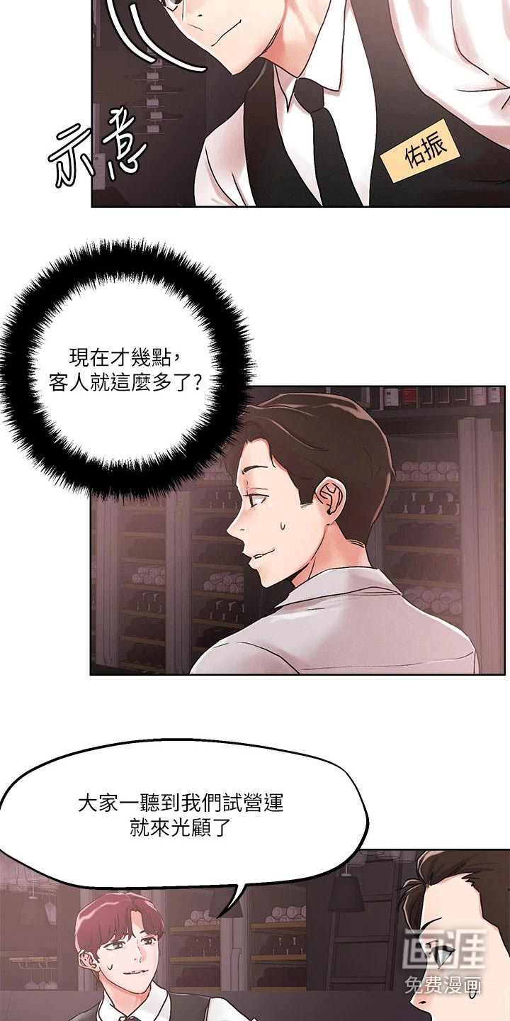 第52话16