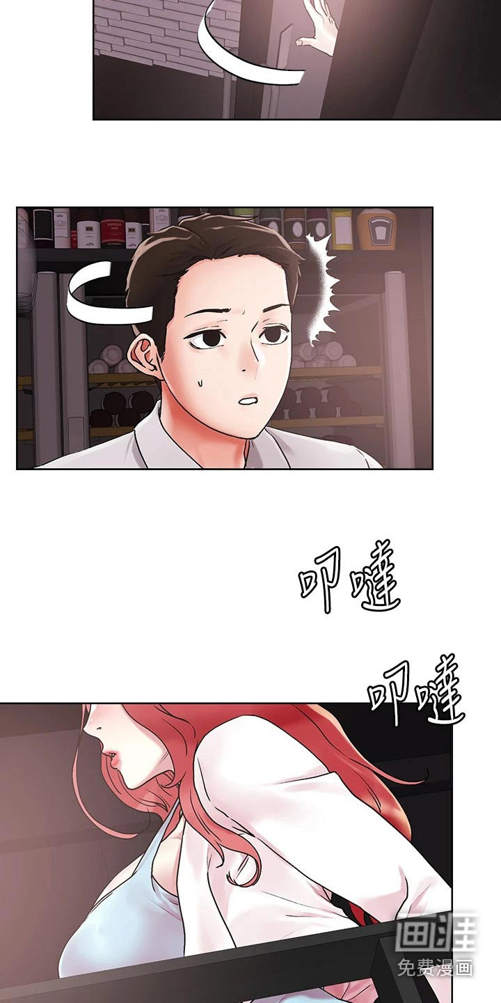 第52话19