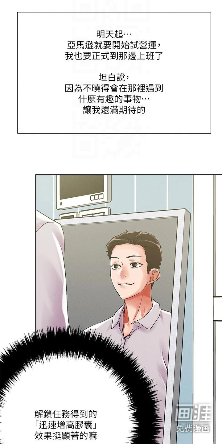 第52话2