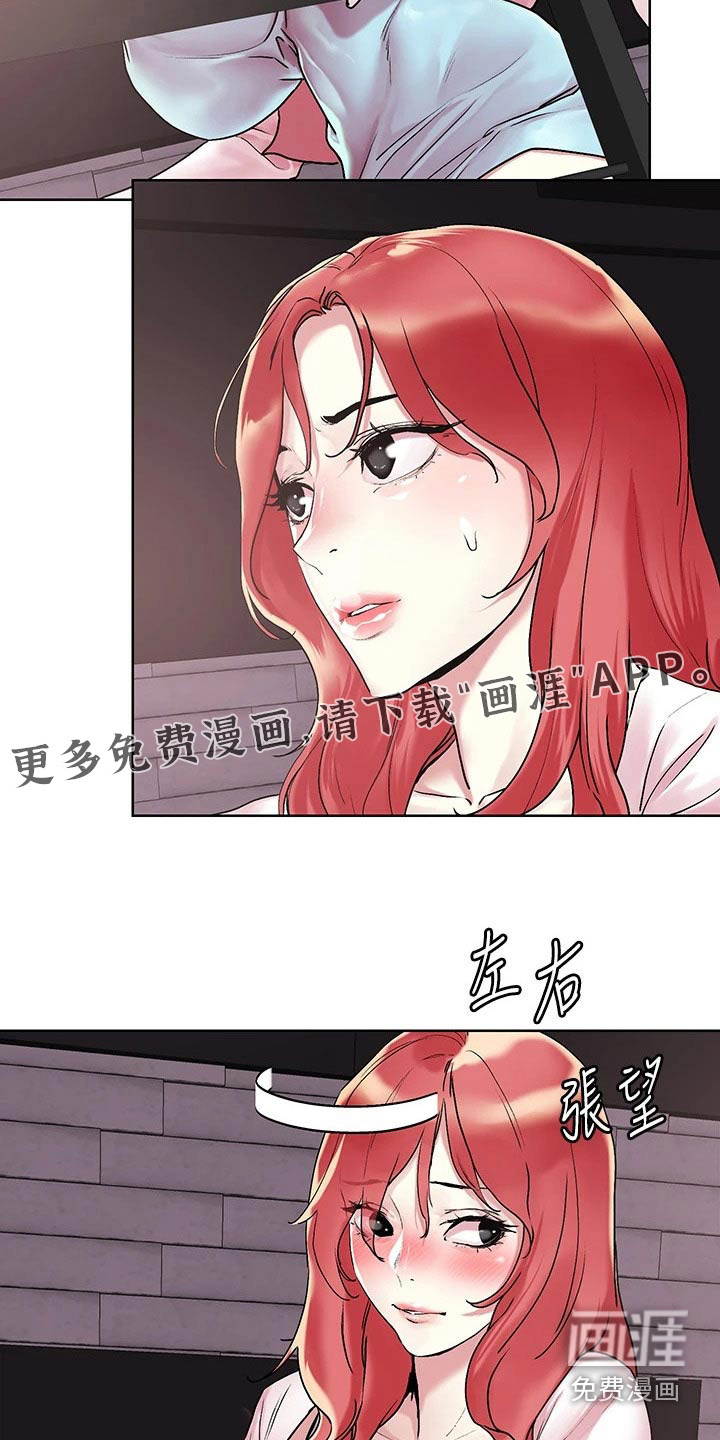 第52话20