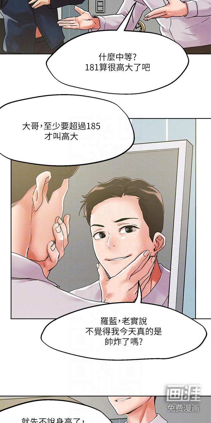 第52话4