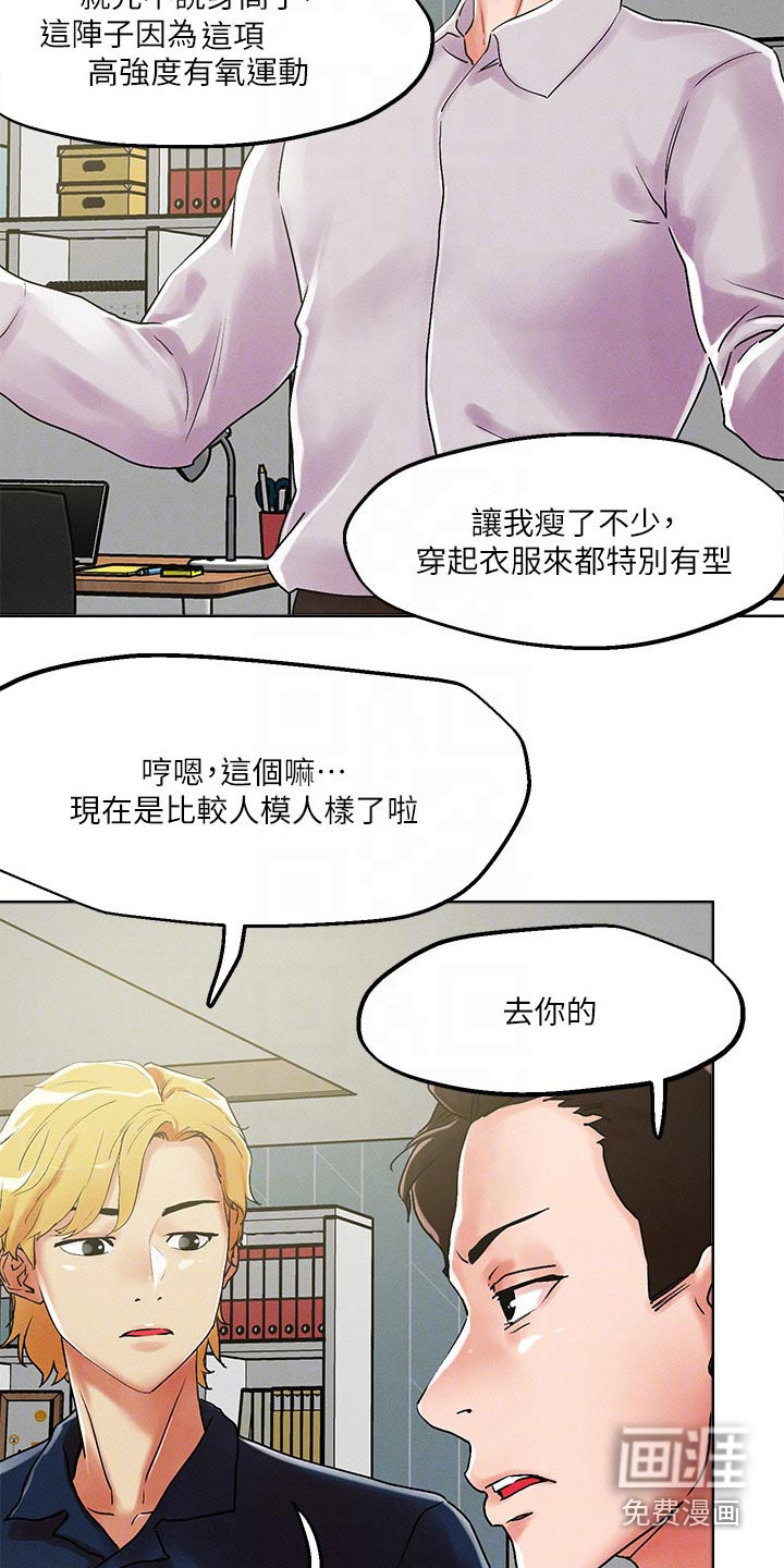 第52话5