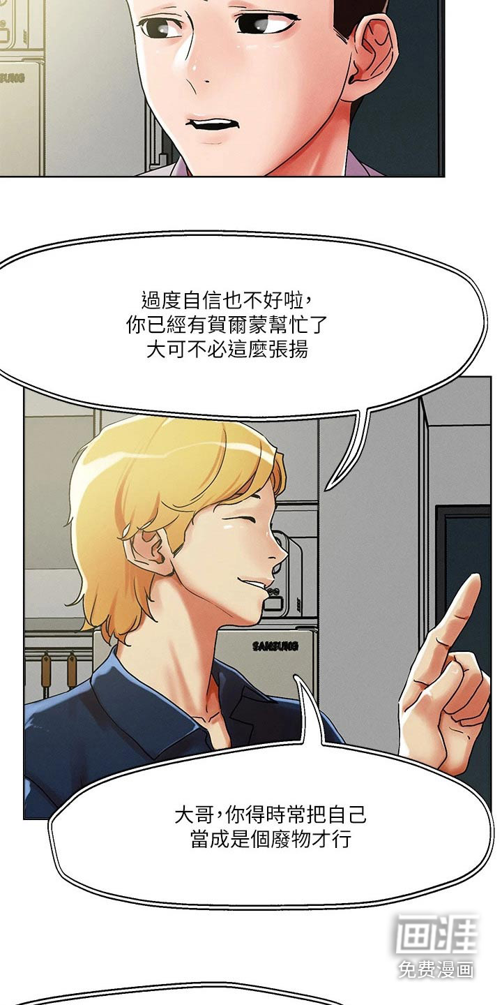 第52话7