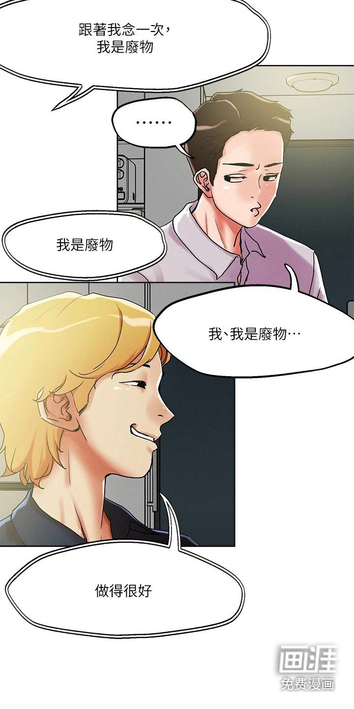 第52话8