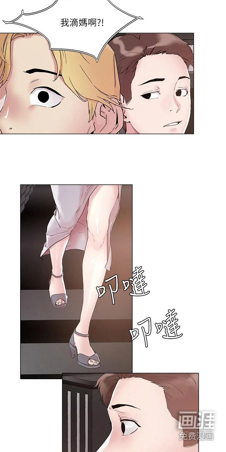 第50话10