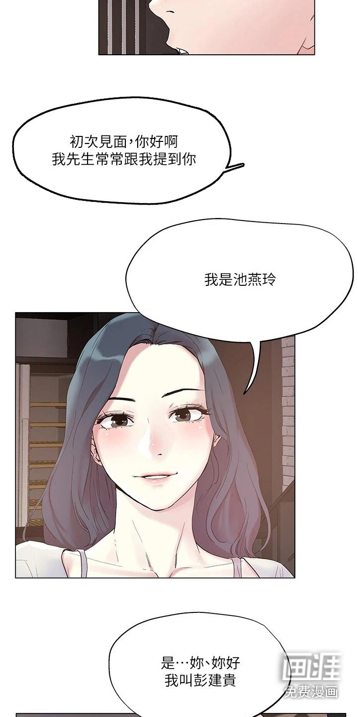 第50话11