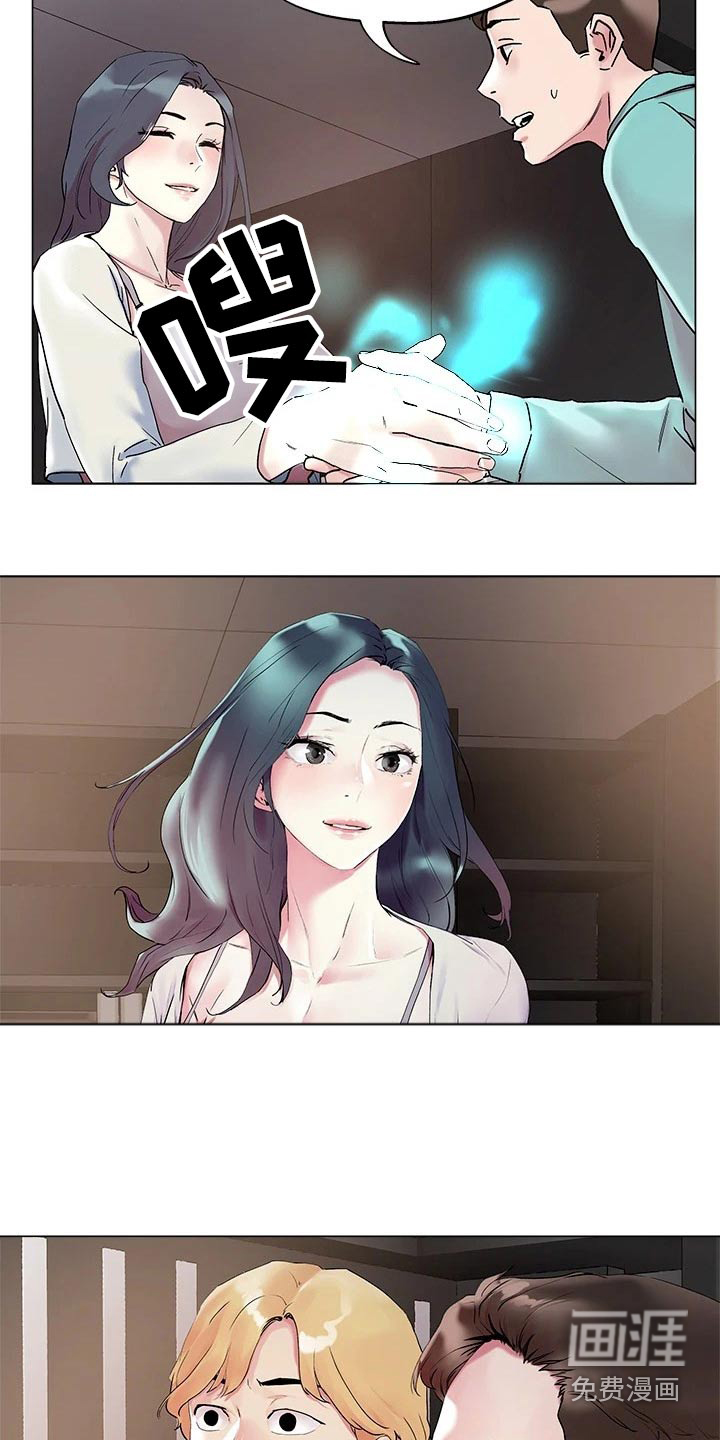 第50话12