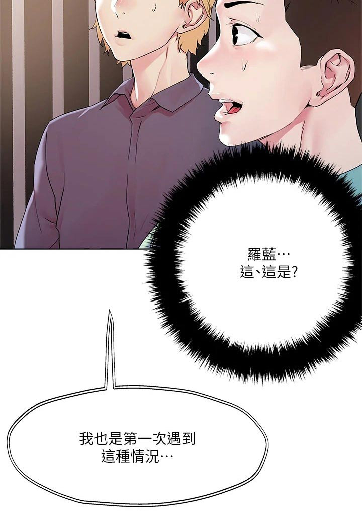 第50话13