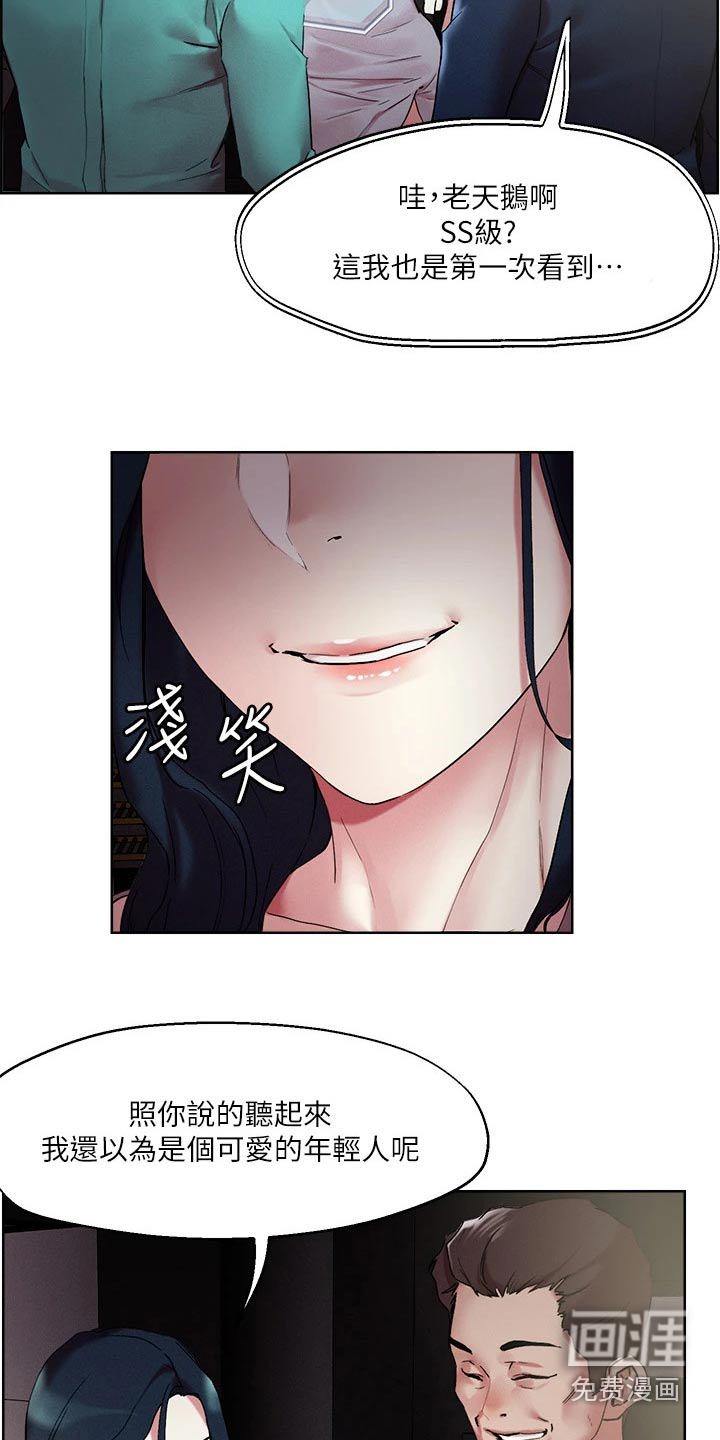 第50话15