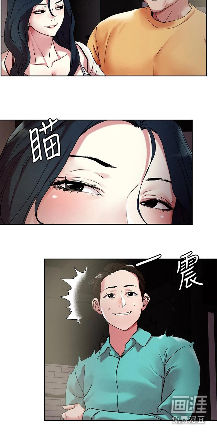 第50话16