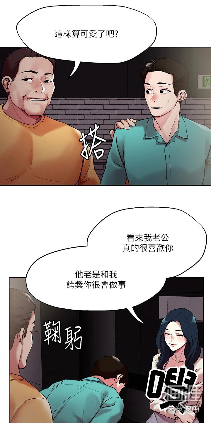 第50话17