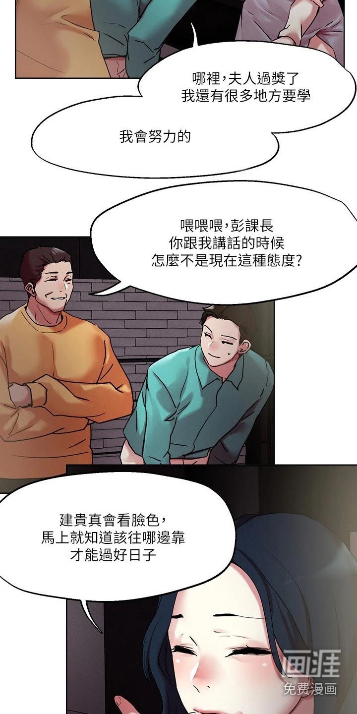 第50话18