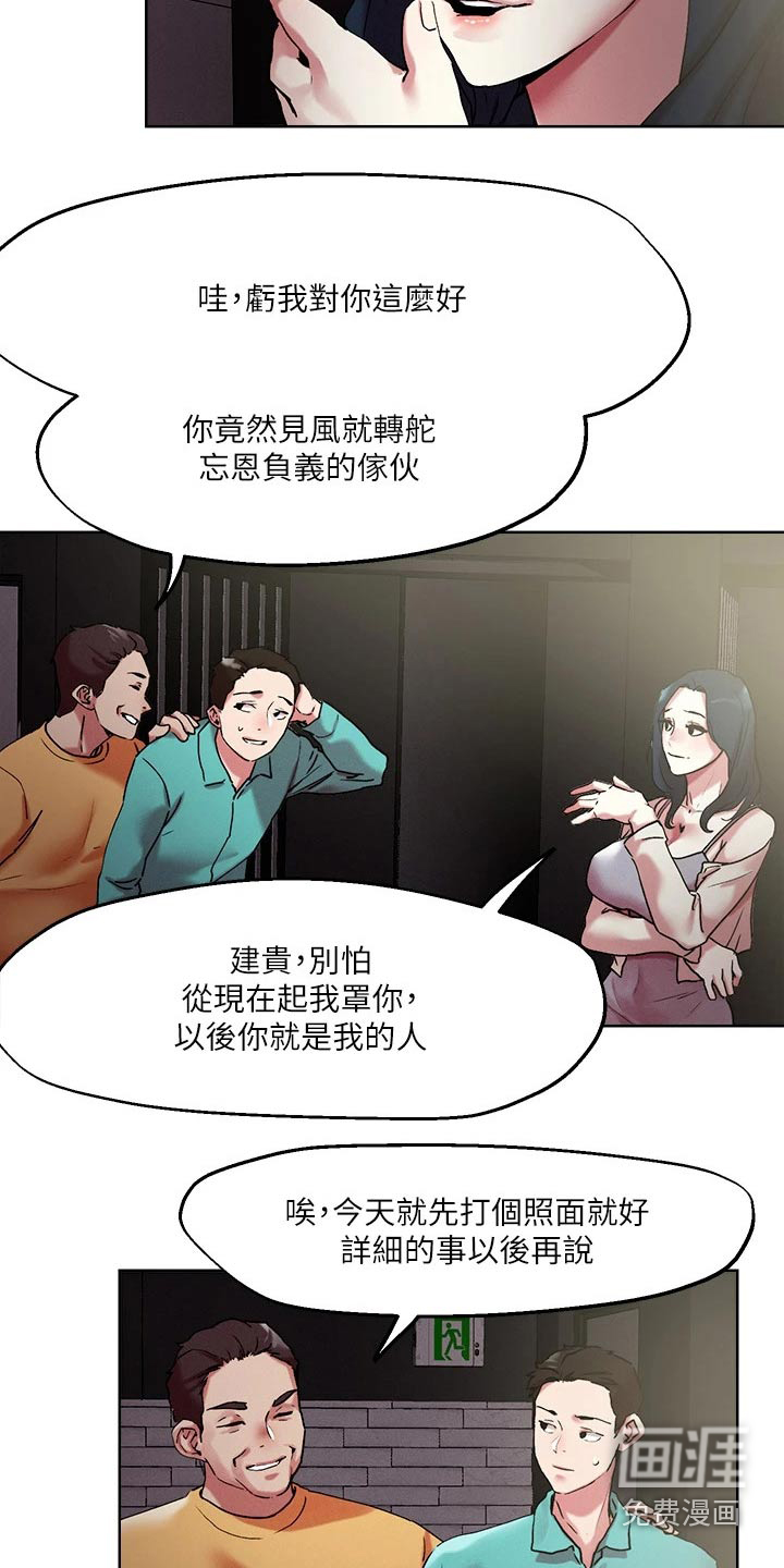 第50话19