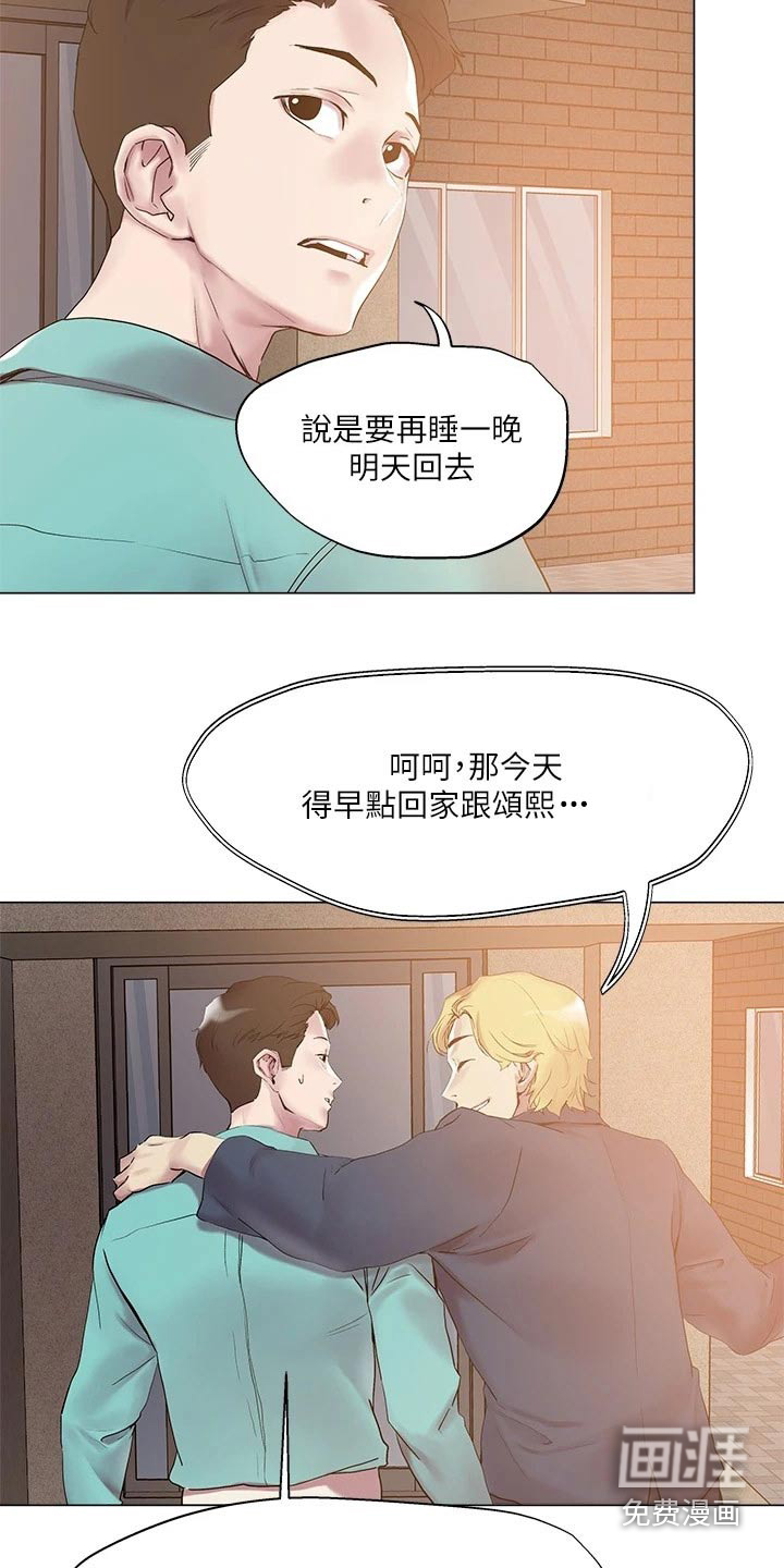 第50话2