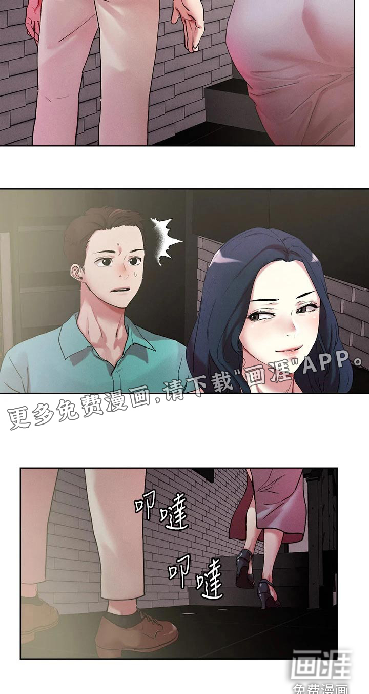第50话21