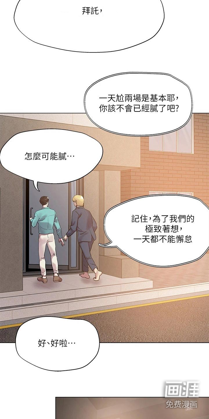 第50话3