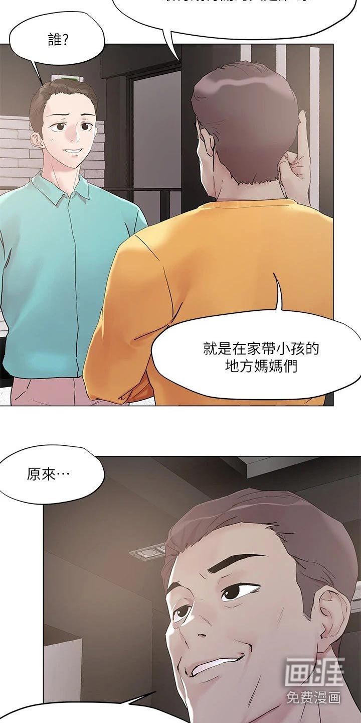 第50话7