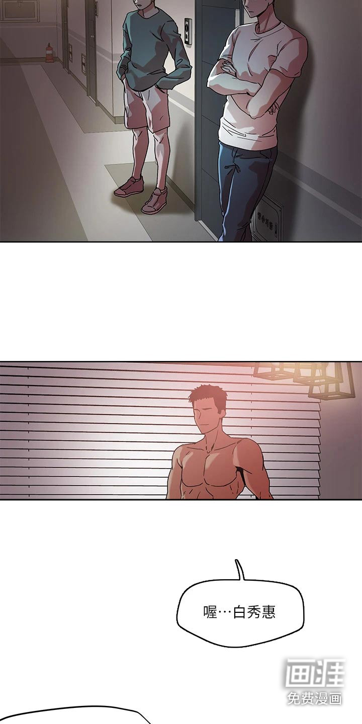 第48话11