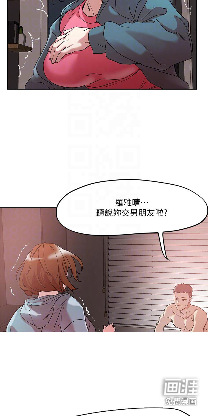 第48话13