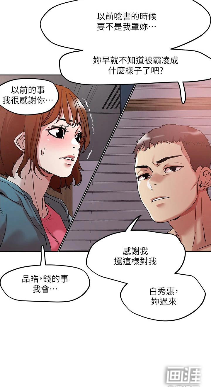 第48话14