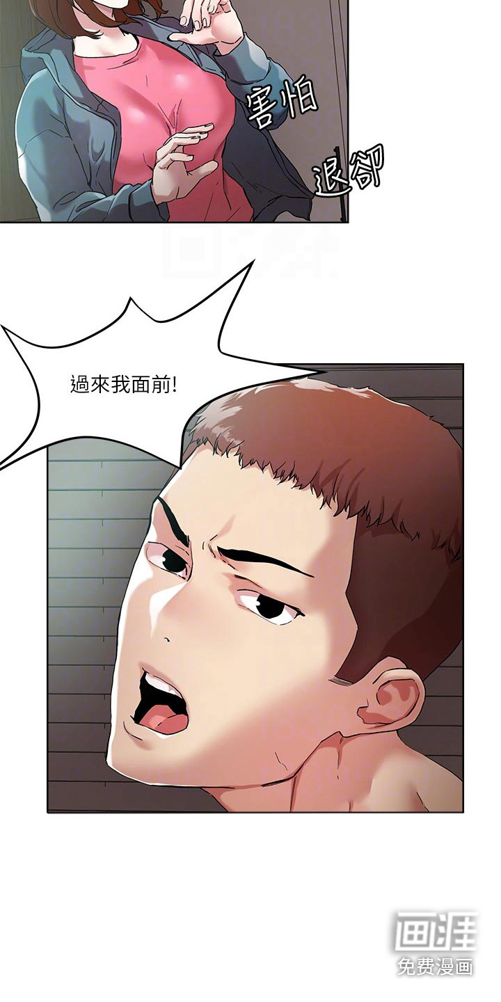 第48话16