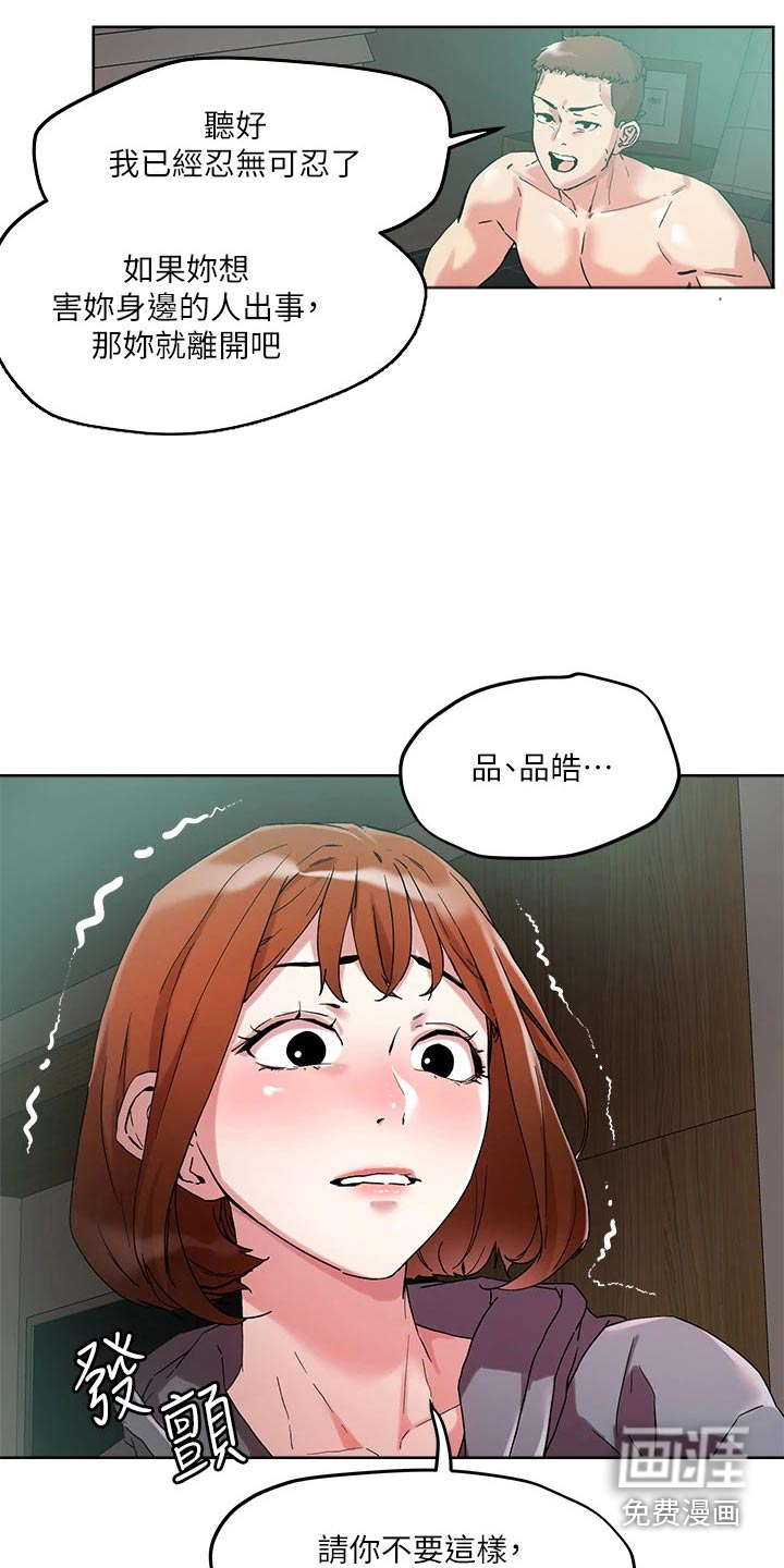 第48话17