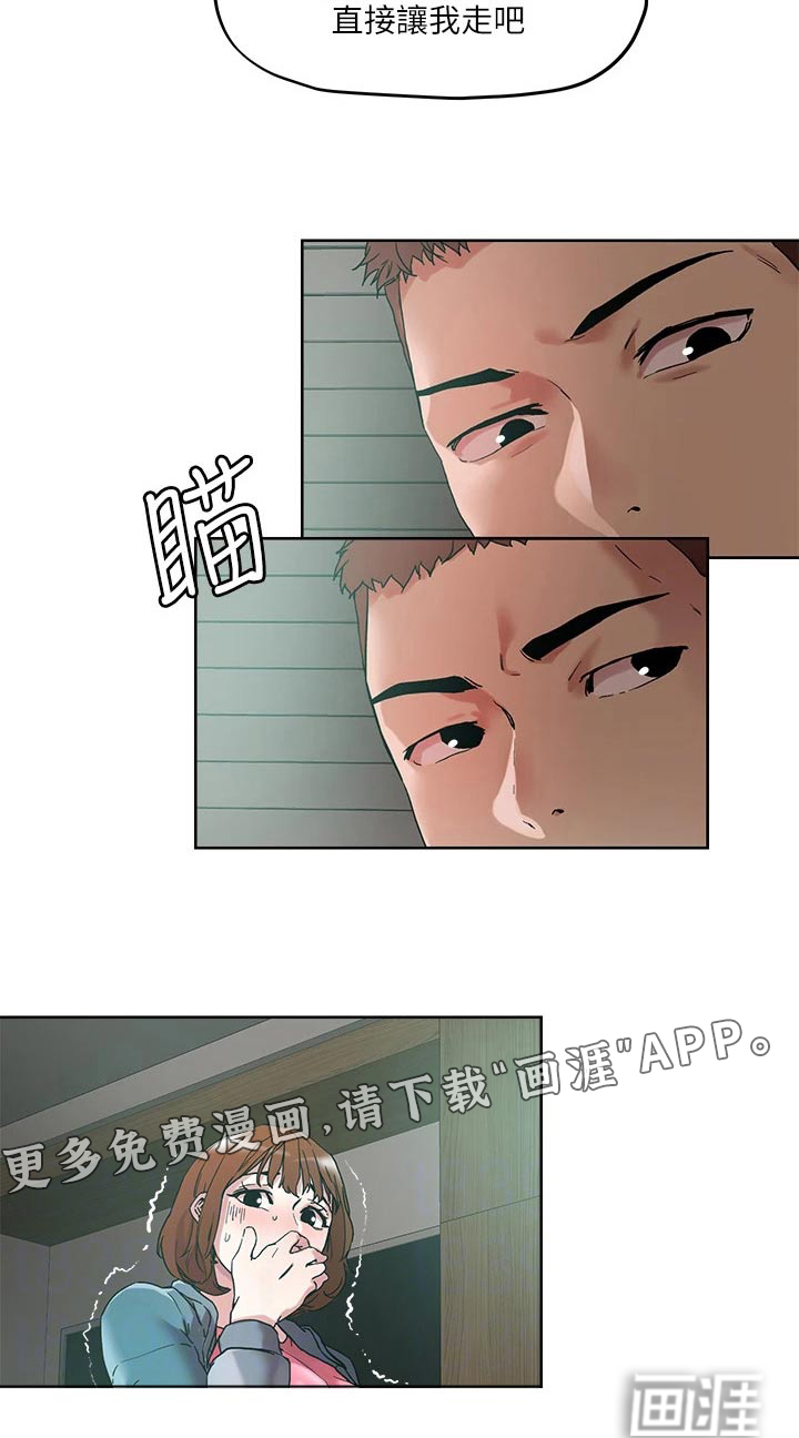 第48话18