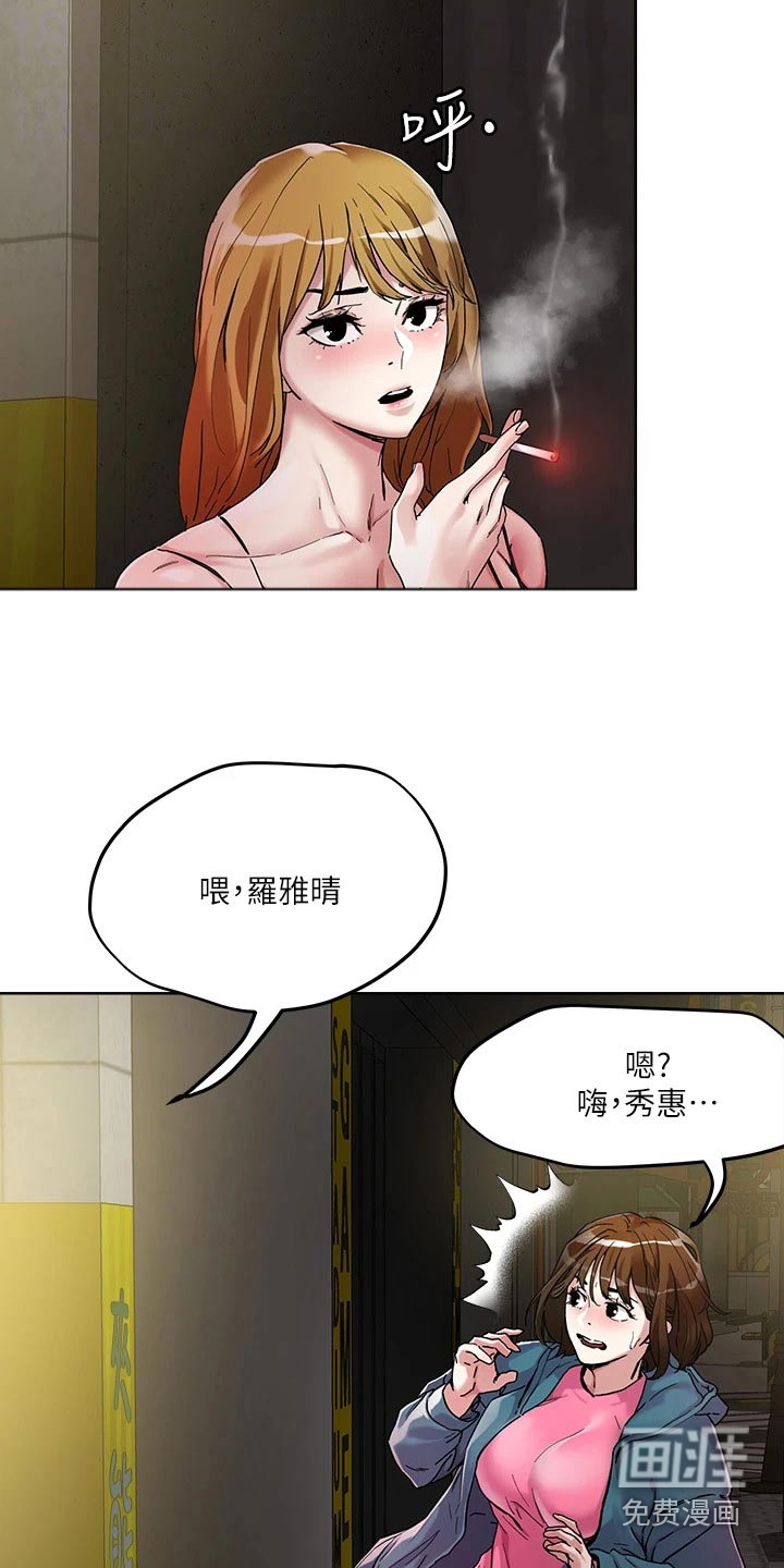 第48话2