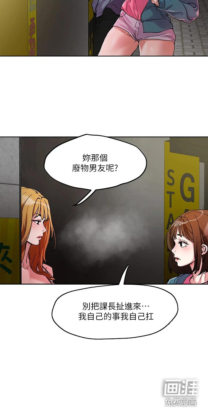 第48话3