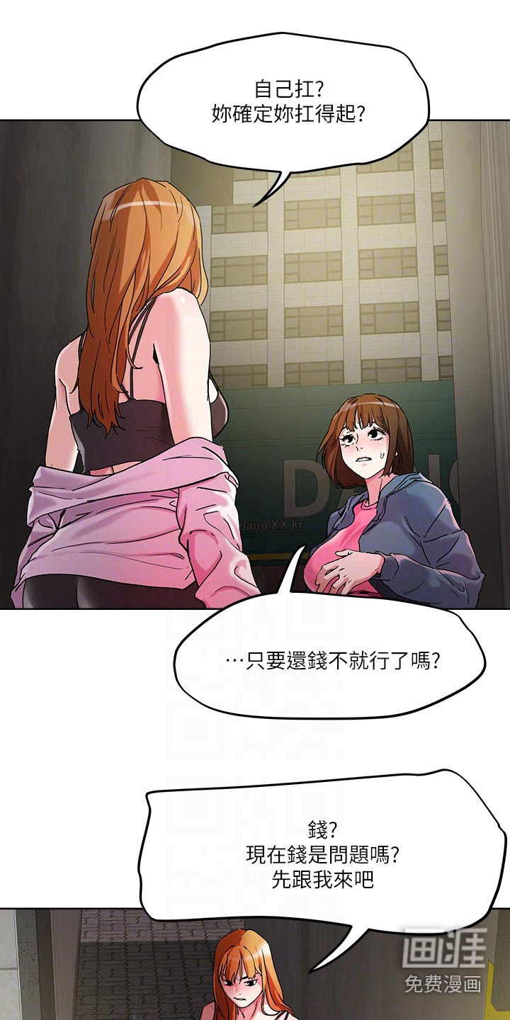 第48话4