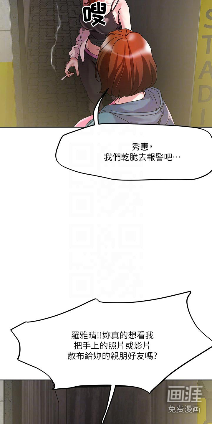 第48话5