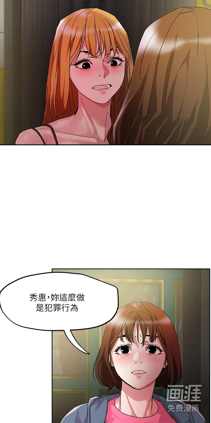 第48话6