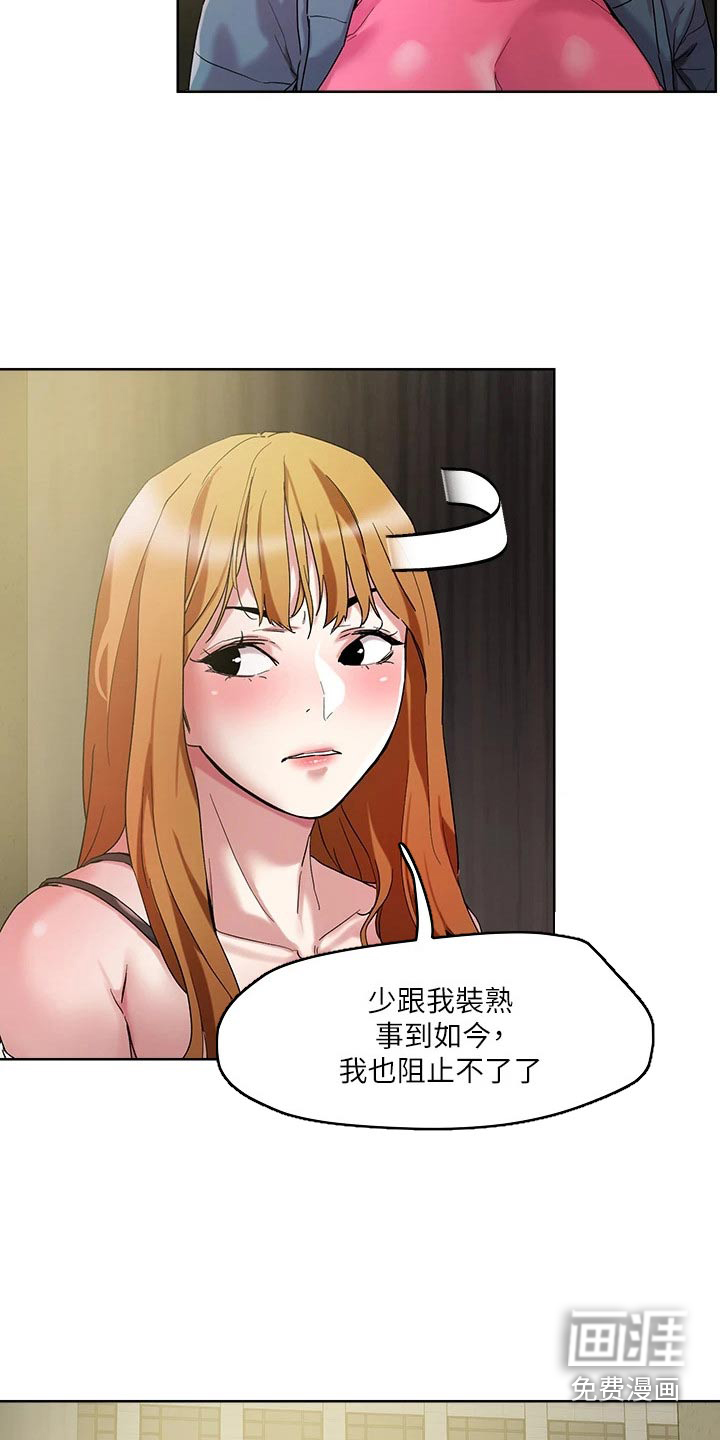 第48话7