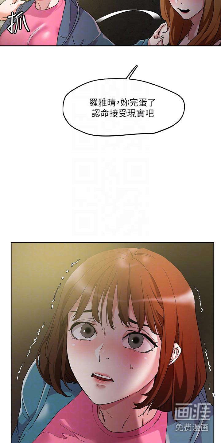 第48话9