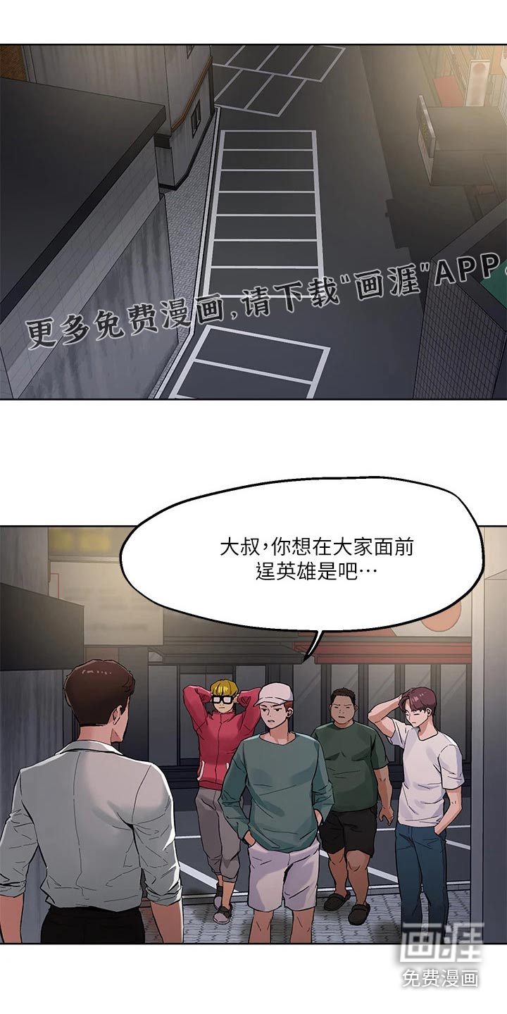 第46话0