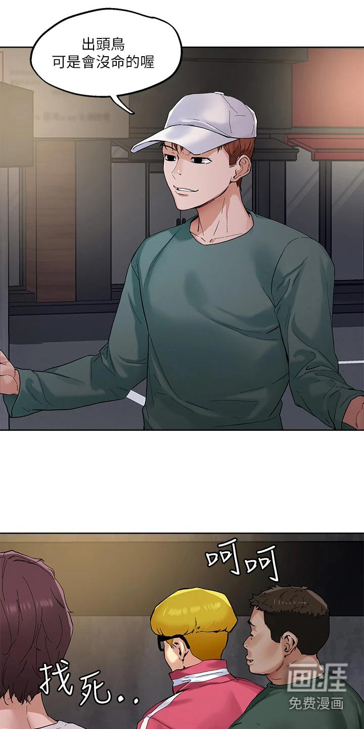 第46话1