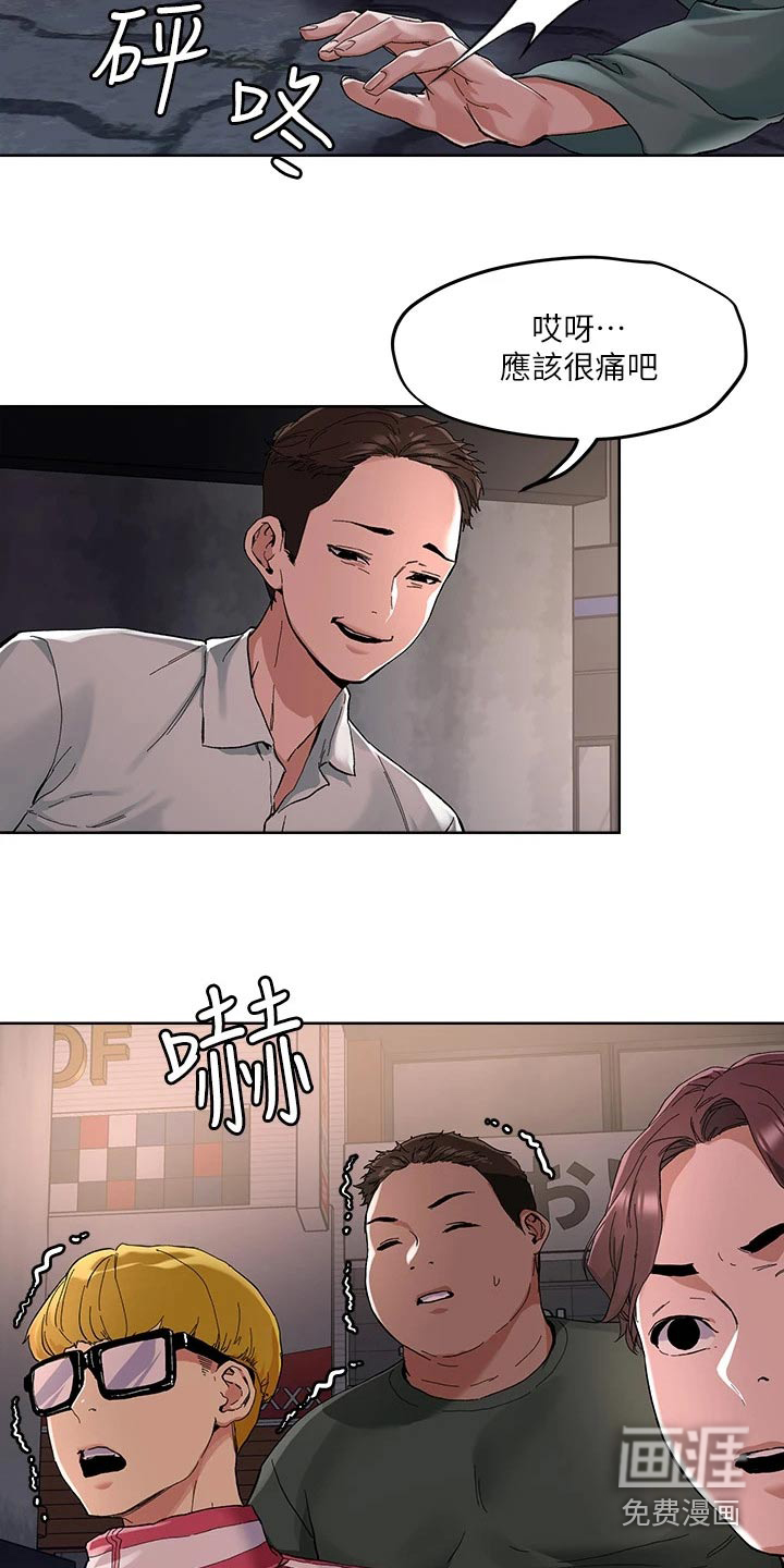 第46话10