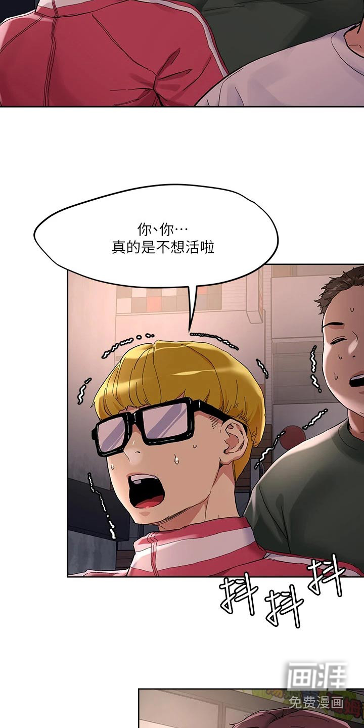 第46话11