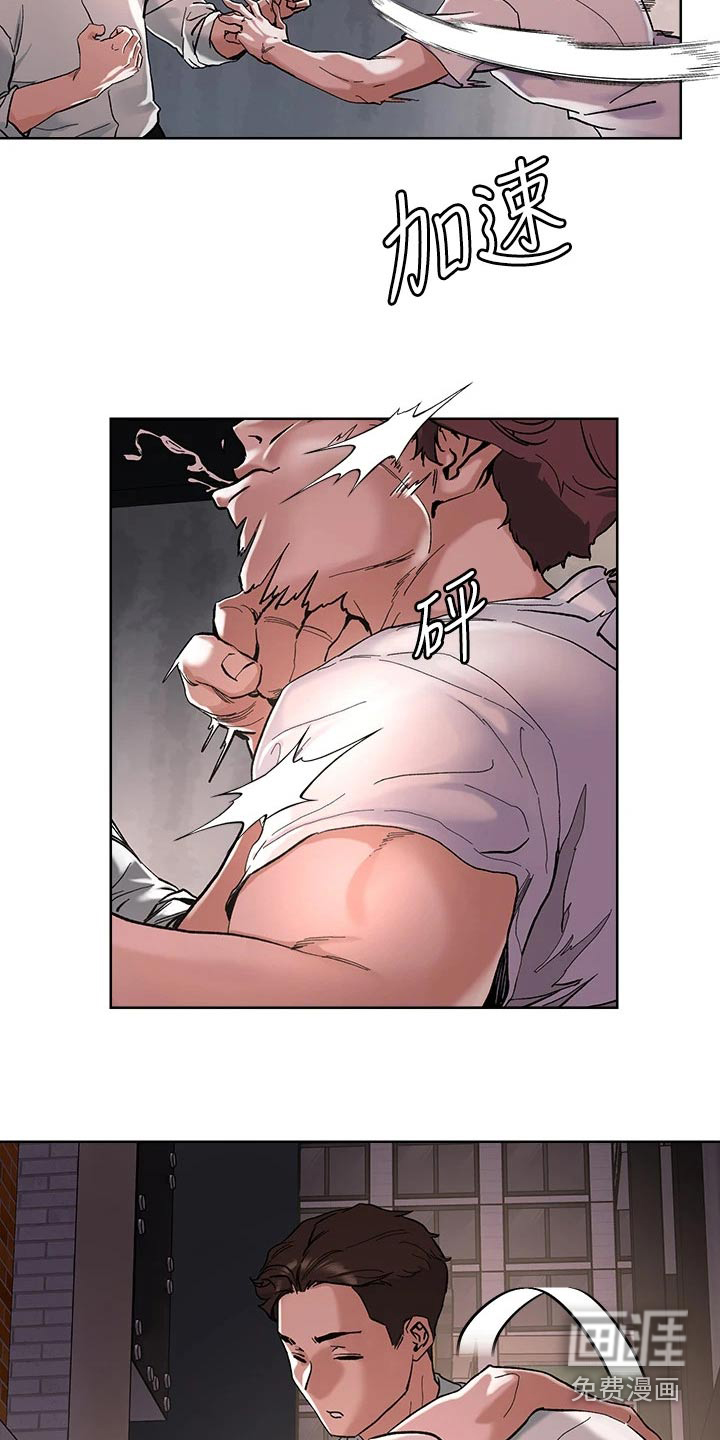 第46话13