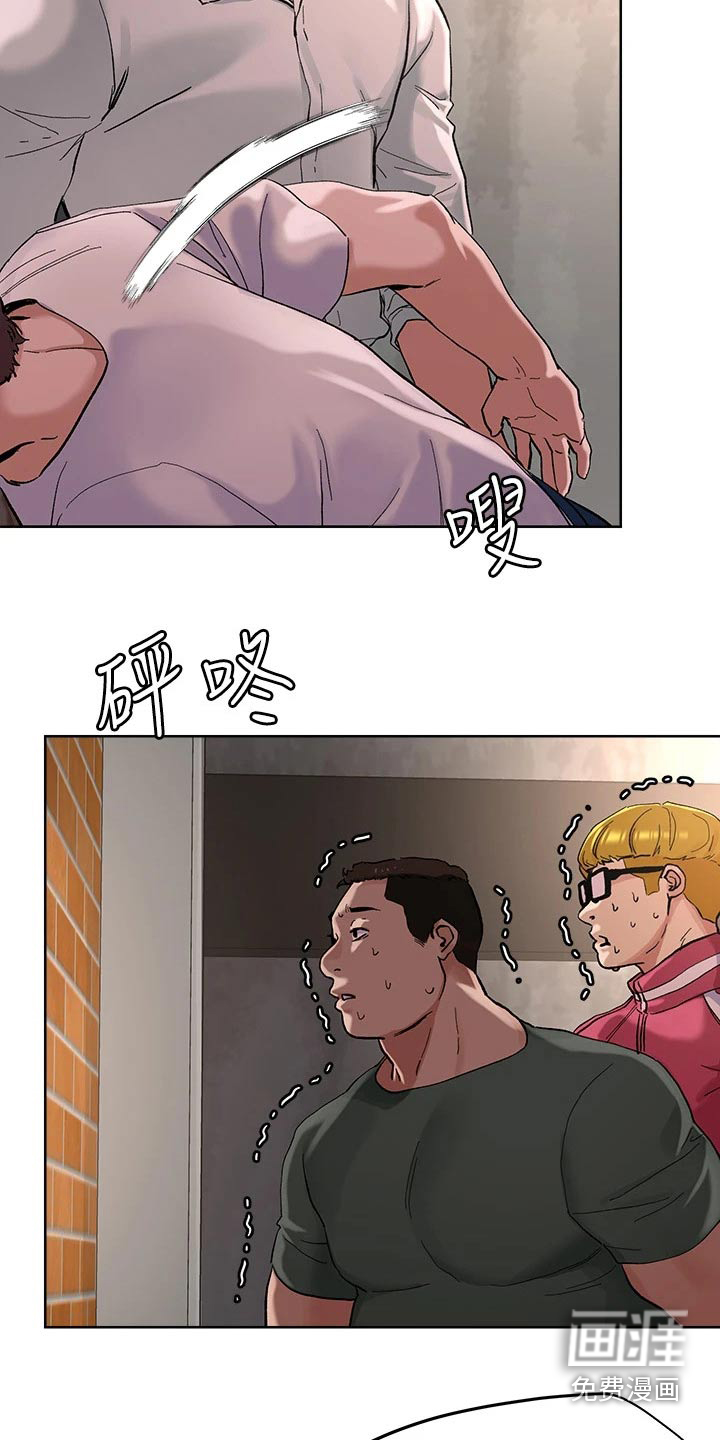 第46话15